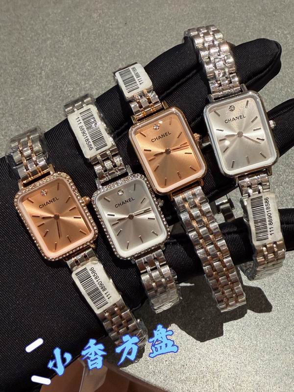 Chanel 20X26mm 0708149